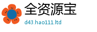777888管家婆精准四肖给7777788888管家婆老家凤凰网